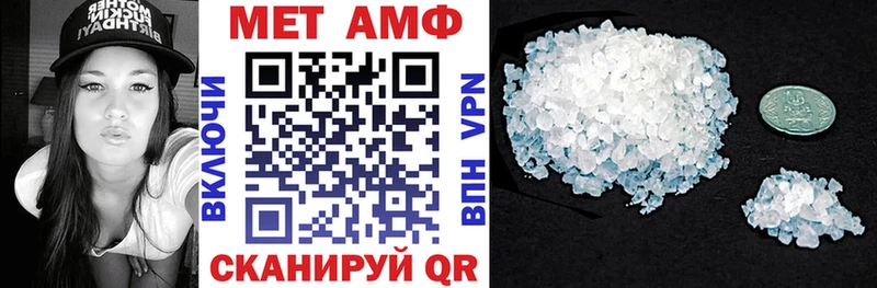 продажа наркотиков  Сунжа  Амфетамин Premium 