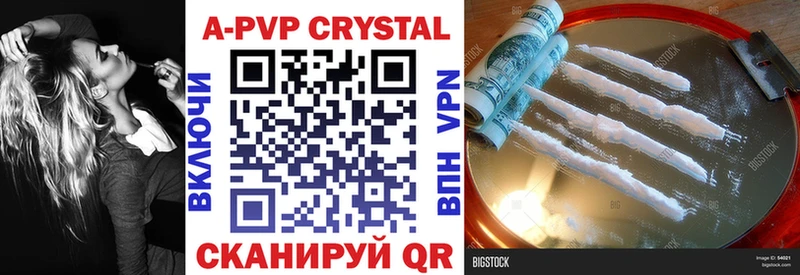 нарко площадка как зайти  Сунжа  Alfa_PVP СК КРИС 