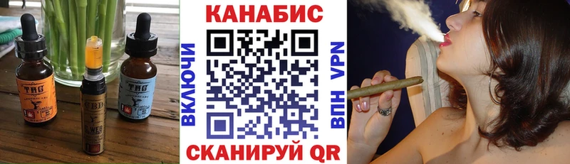 ОМГ ОМГ ССЫЛКА  Сунжа  Canna-Cookies марихуана 