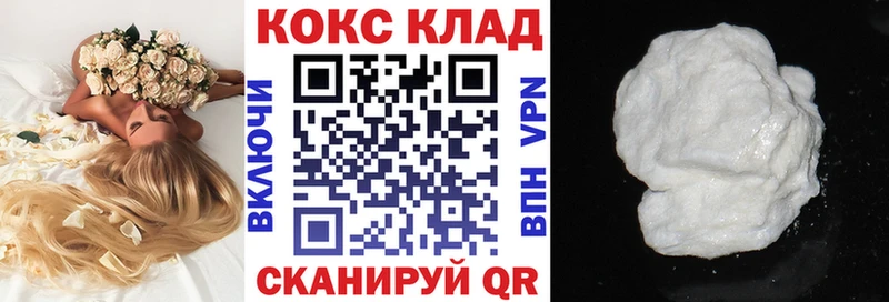 darknet какой сайт  Сунжа  COCAIN 98% 