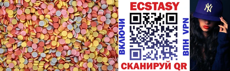 Ecstasy TESLA  как найти   Сунжа 