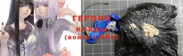 кристаллы Ладушкин