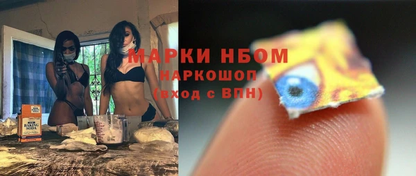 МДМА Армянск