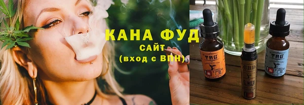 амфетамин Аркадак