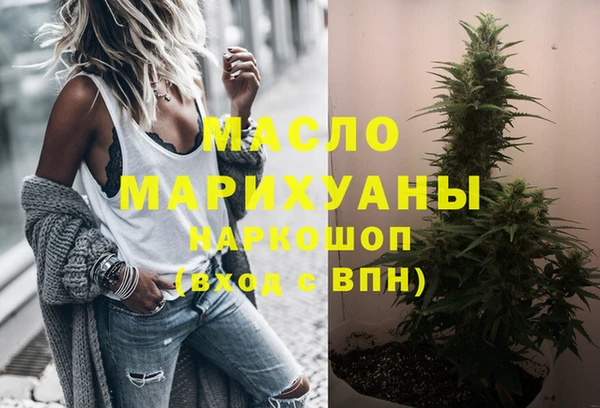 кристаллы Ладушкин