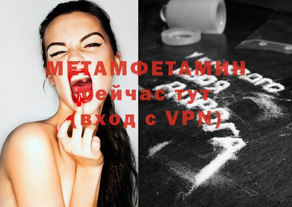 дмт Лабытнанги