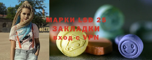 кристаллы Ладушкин