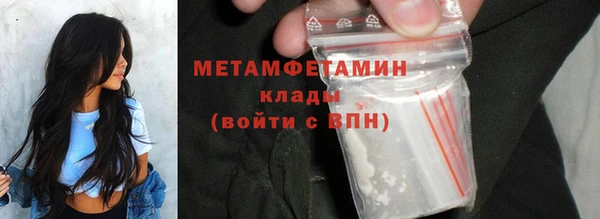 амфетамин Аркадак