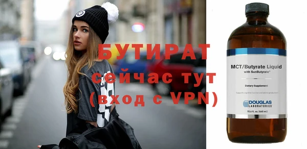 спайс Лагань
