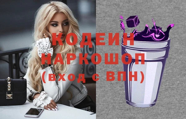 амфетамин Аркадак