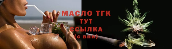 амфетамин Аркадак