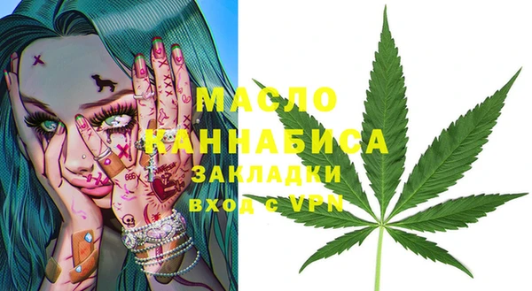 гашик Лиски