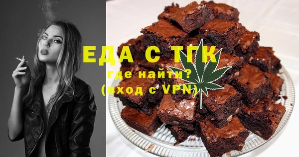 спайс Лагань