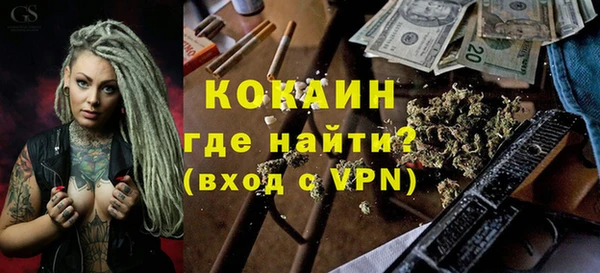 кристаллы Ладушкин