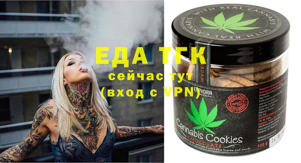 МДМА Армянск