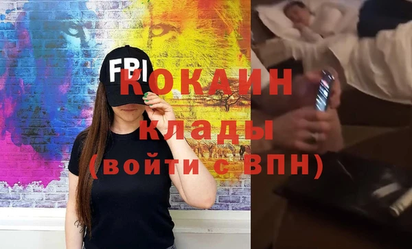 амфетамин Аркадак