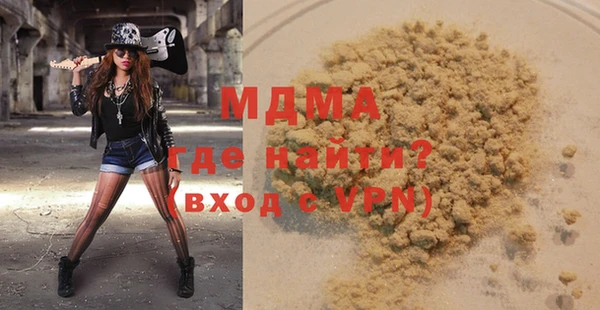 стафф Арсеньев
