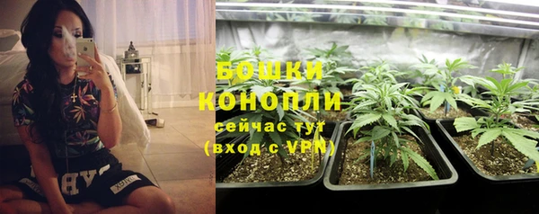 МДМА Армянск