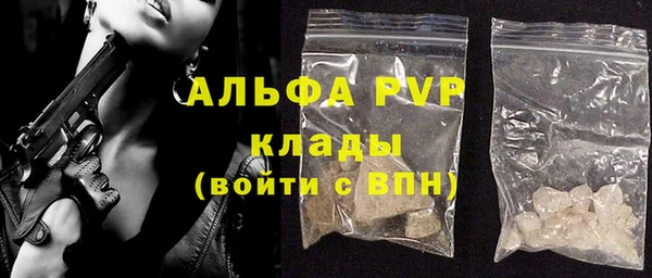 стаф Лихославль