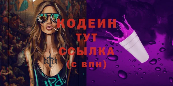 спайс Лагань