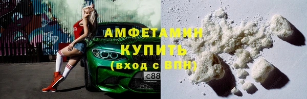 амфетамин Аркадак