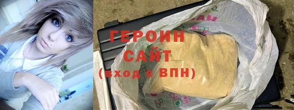 стафф Арсеньев