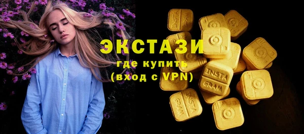 амфетамин Аркадак