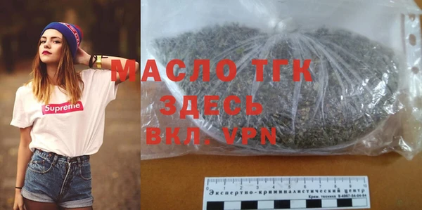 амфетамин Аркадак