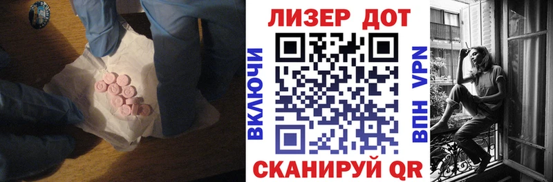 omg ТОР  Сунжа  ЛСД экстази кислота 