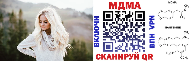 MDMA кристаллы Сунжа