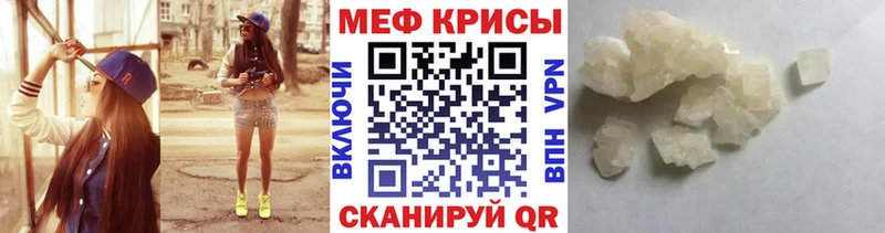 shop как зайти  Сунжа  кракен tor  МЯУ-МЯУ VHQ  магазин продажи наркотиков 