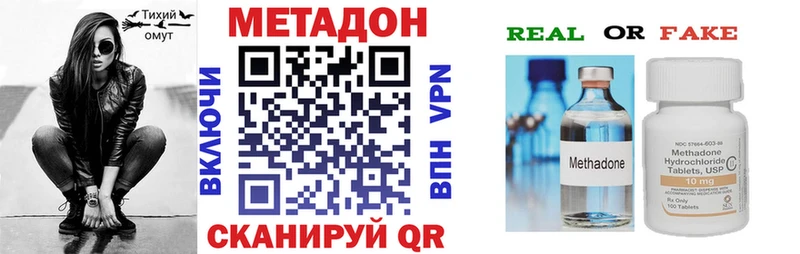 OMG как зайти  Сунжа  Метадон белоснежный 