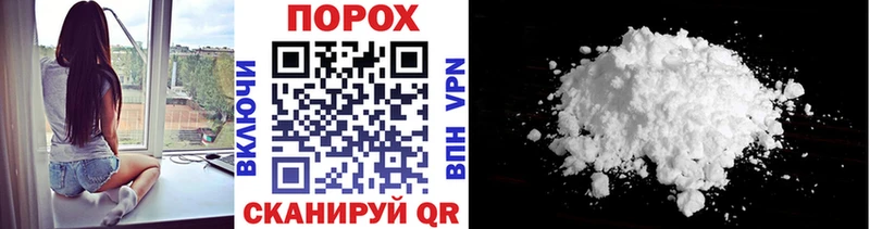 наркошоп  Сунжа  Метамфетамин Декстрометамфетамин 99.9% 