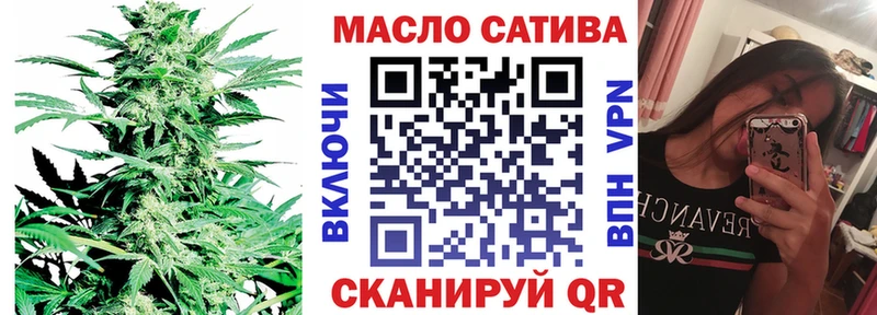 ТГК THC oil  Сунжа 