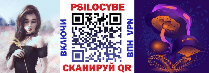 ссылка на мегу ссылка  Сунжа  Галлюциногенные грибы Magic Shrooms 